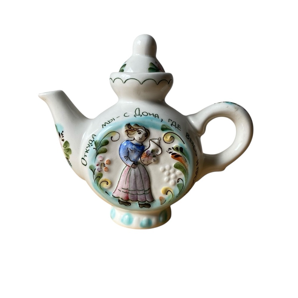 Vintage Russian Teapot Mint Condition Display only 7"